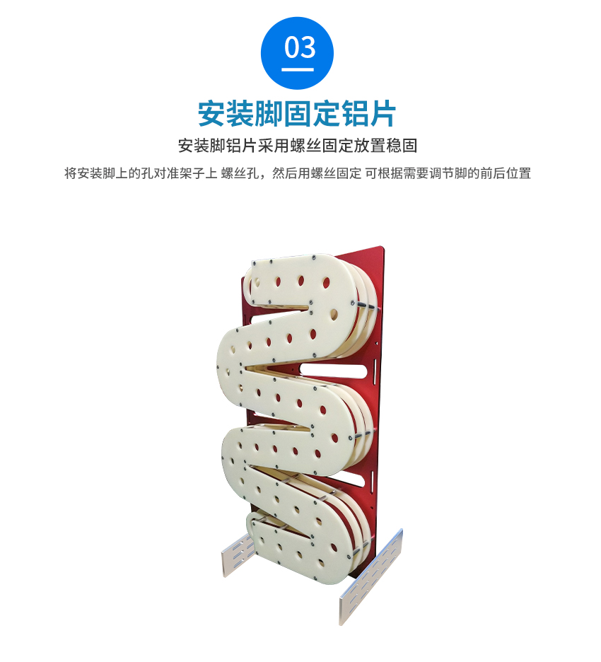 錫膏先進(jìn)先出管控架底座 錫膏先進(jìn)先出管控架底座