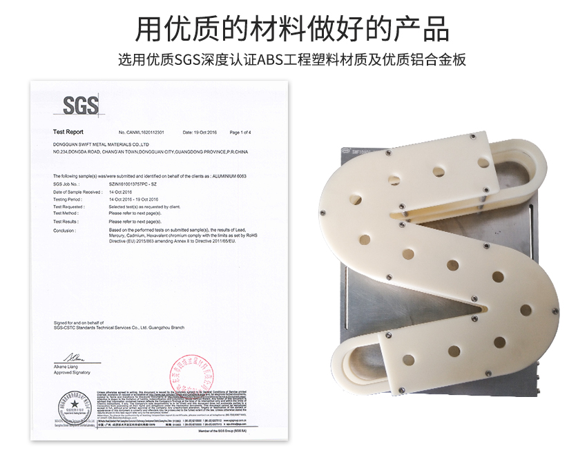 錫膏解凍先進(jìn)先出所用的材質(zhì)