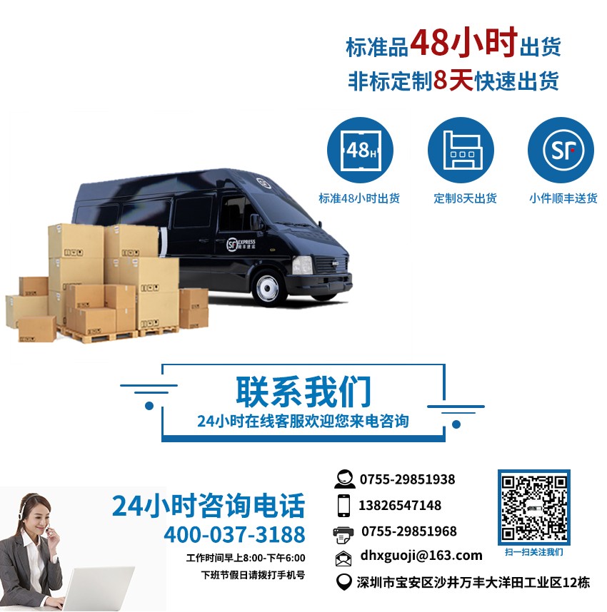 錫膏解凍先進(jìn)先出發(fā)貨說(shuō)明