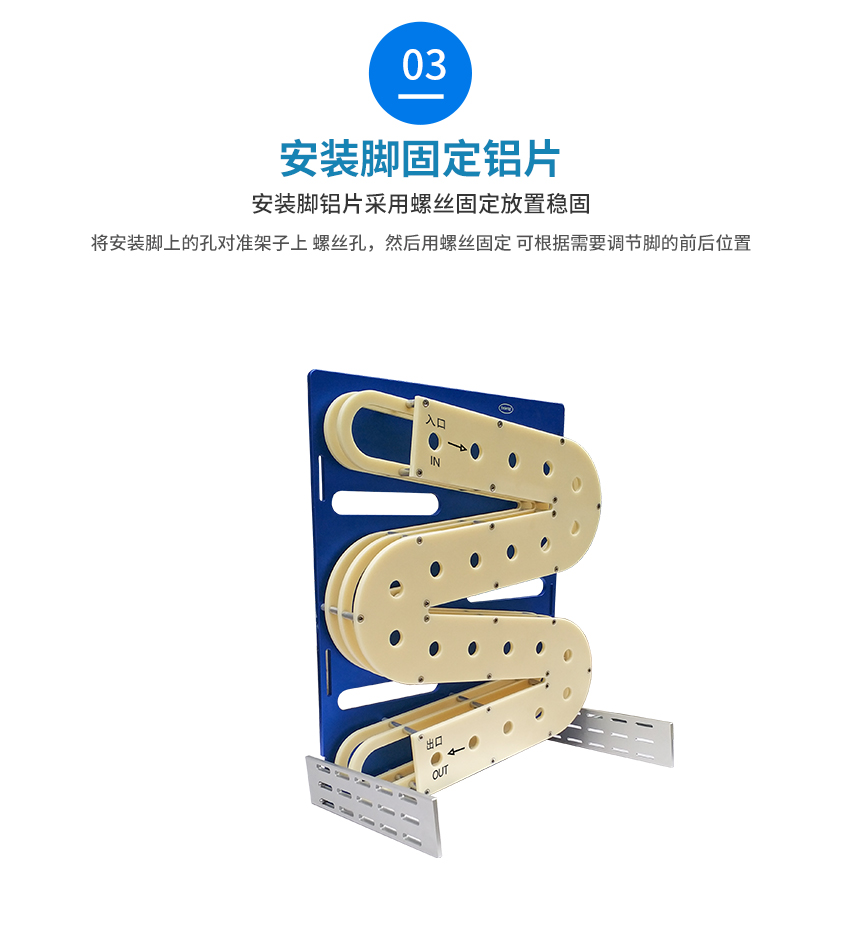 錫膏自動先進(jìn)先出產(chǎn)品底座細(xì)節(jié)展示