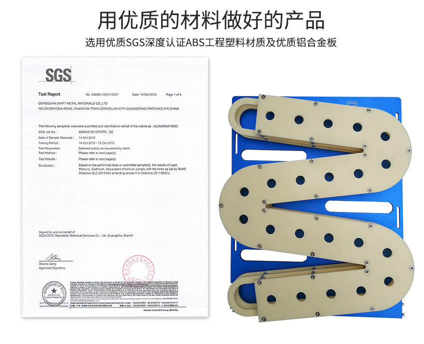 錫膏自動先進(jìn)先出材質(zhì)認(rèn)證