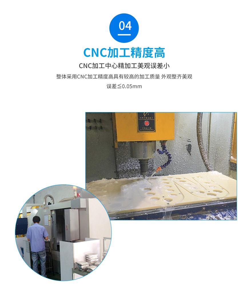 錫膏自動先進(jìn)先出CNC加工流程