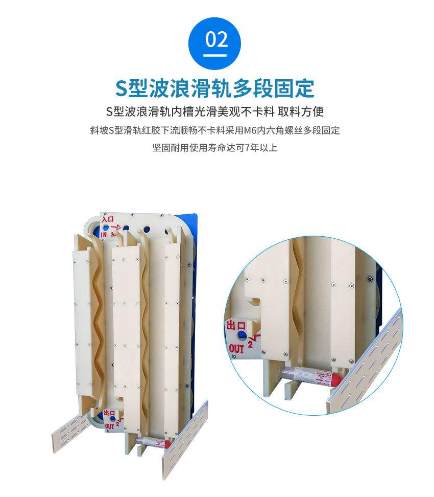 紅膠錫膏一體先進先出裝置出入口細節(jié) 紅膠錫膏一體先進先出裝置出入口細節(jié)