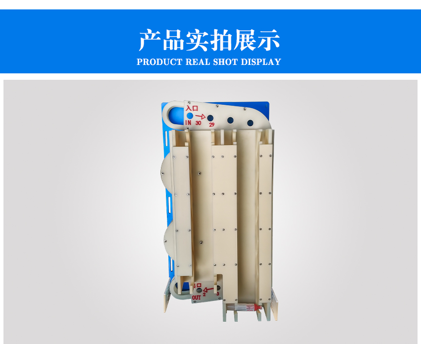 紅膠錫膏一體先進先出裝置實拍正面圖 紅膠錫膏一體先進先出裝置實拍正面圖