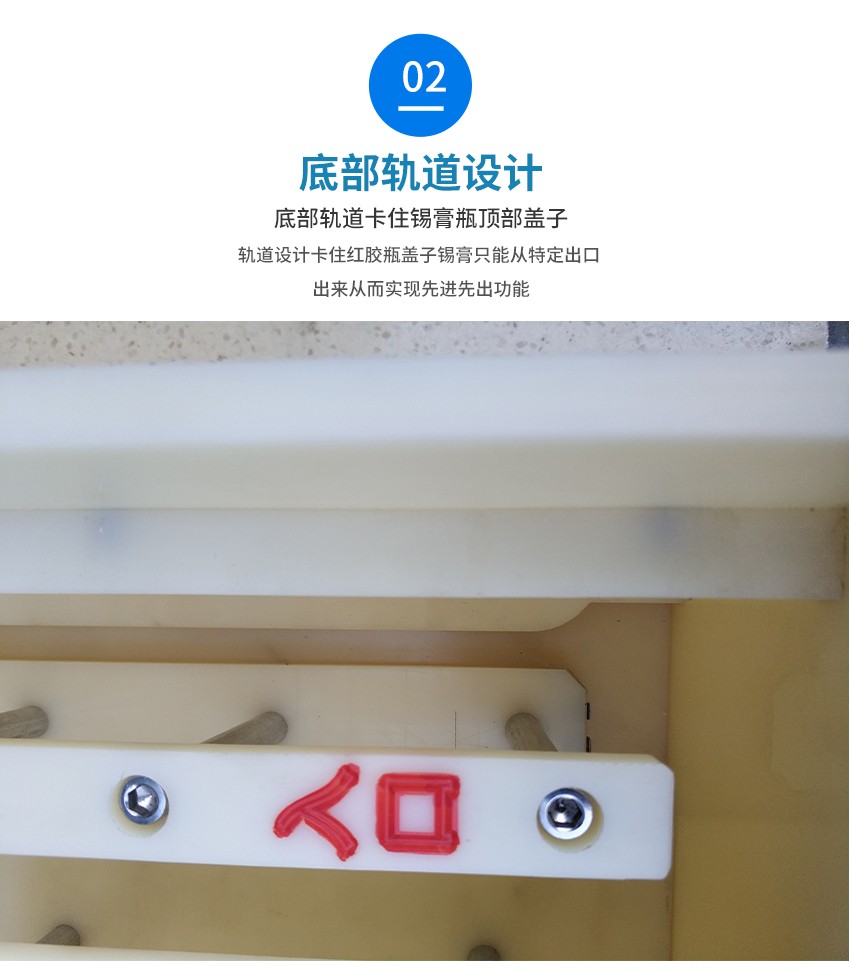 銀膠先進(jìn)先出裝置細(xì)節(jié)設(shè)計(jì)