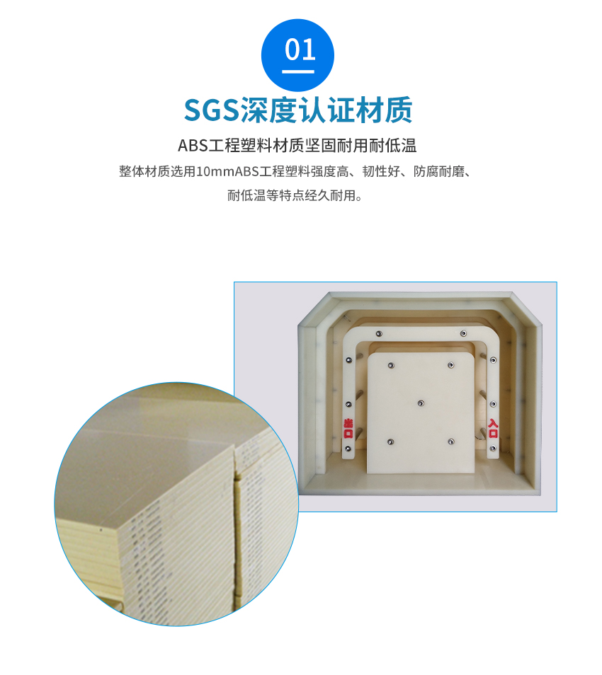 銀膠先進(jìn)先出裝置所用的材質(zhì)