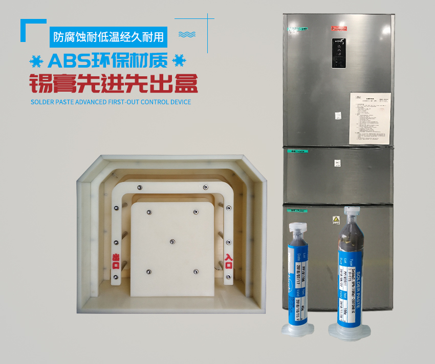 銀膠先進(jìn)先出裝置