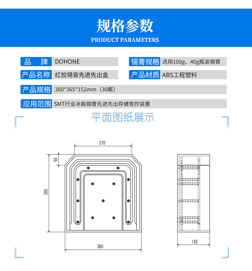 銀膠先進(jìn)先出裝置產(chǎn)品參數(shù)