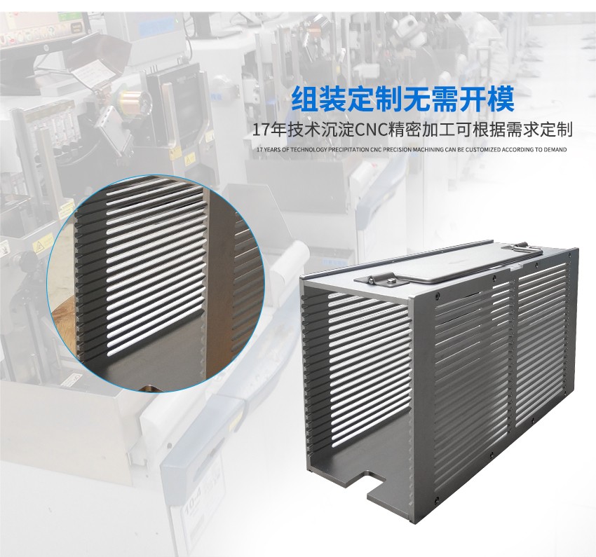 vssop8封裝料盒加工方式