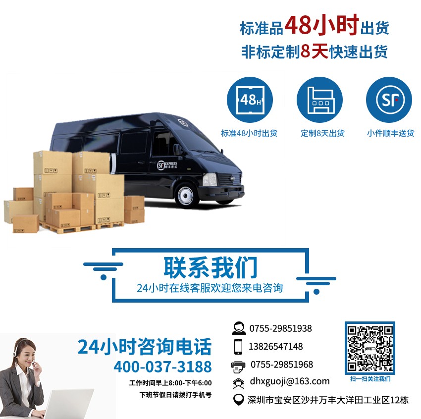 vssop8封裝料盒廠家聯(lián)系方式