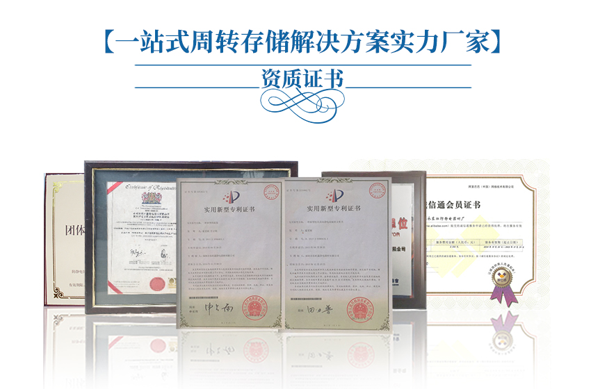 smt錫膏先進(jìn)先出設(shè)備的資質(zhì)認(rèn)證 smt錫膏先進(jìn)先出設(shè)備的資質(zhì)認(rèn)證