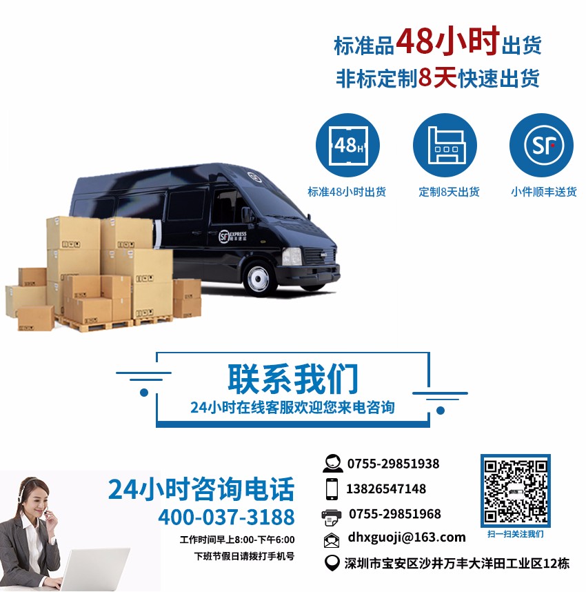 smt錫膏先進(jìn)先出設(shè)備制造廠家聯(lián)系方式 smt錫膏先進(jìn)先出設(shè)備制造廠家聯(lián)系方式