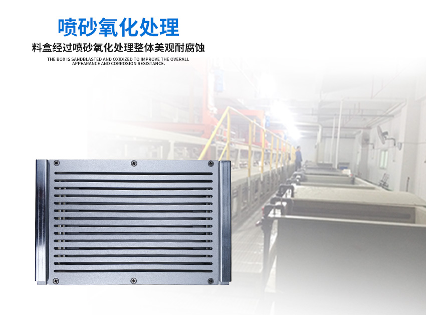 COB料盒表面處理工藝