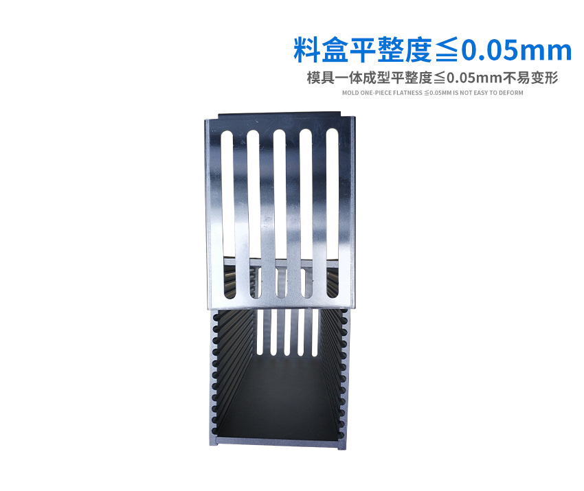 COB料盒產(chǎn)品的精度控制
