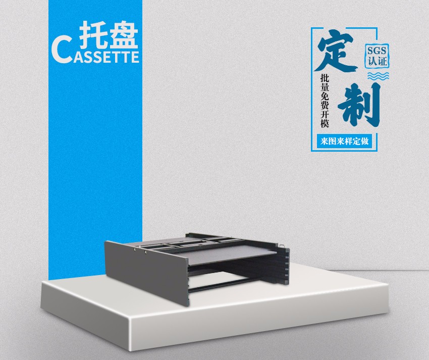 ic托盤盒 ic托盤盒