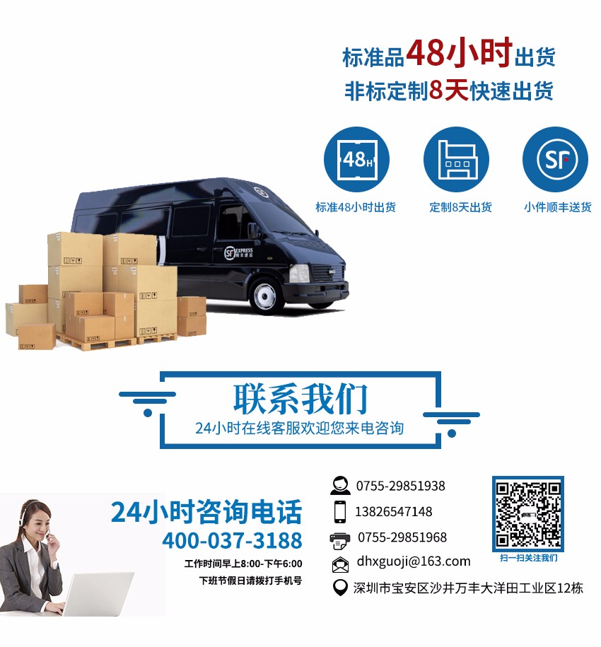 ic托盤盒廠家聯系方式 ic托盤盒廠家聯系方式