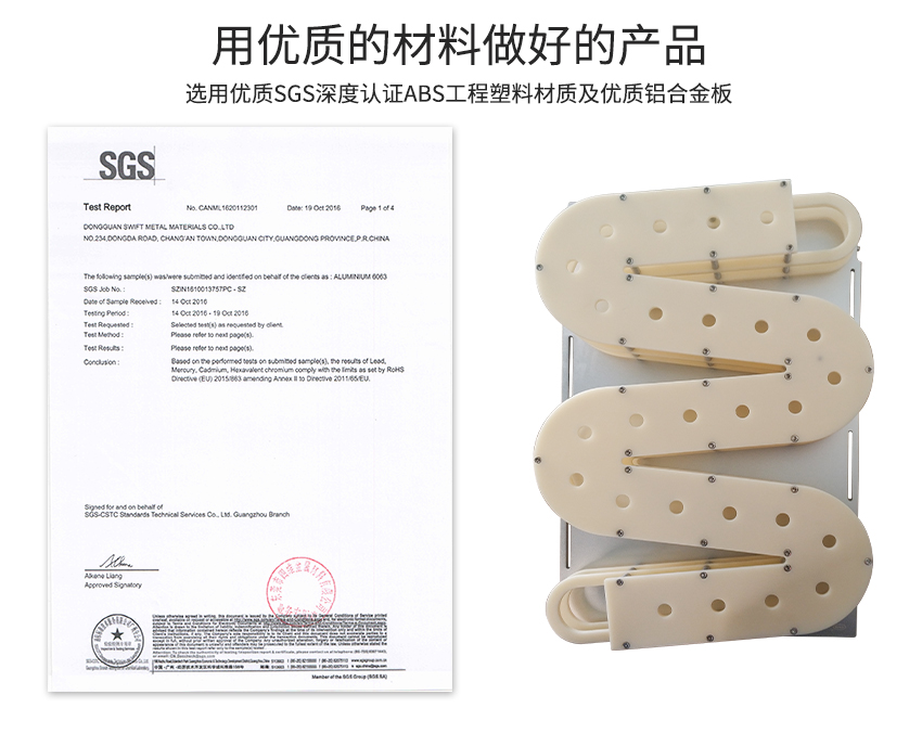 先進(jìn)先出錫膏管理系統(tǒng)所用的原材料認(rèn)證