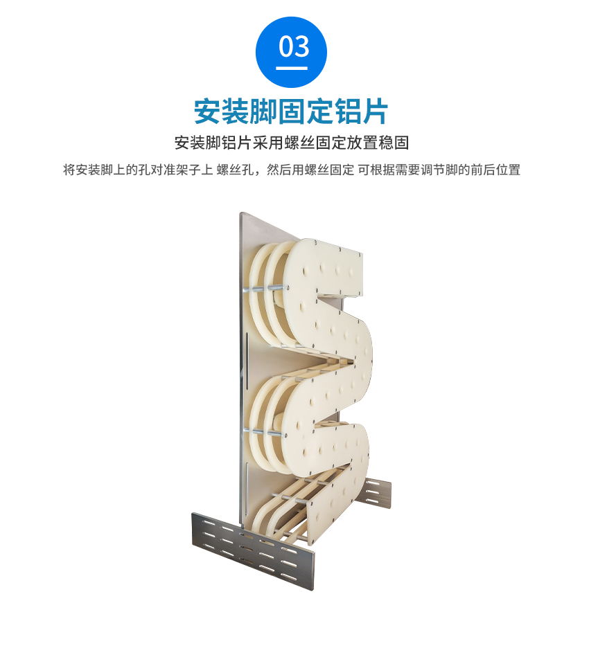 先進(jìn)先出錫膏管理系統(tǒng)的固定方式