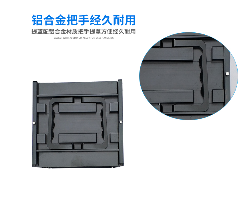 led擴(kuò)晶環(huán)放置料盒產(chǎn)品提手細(xì)節(jié)描述