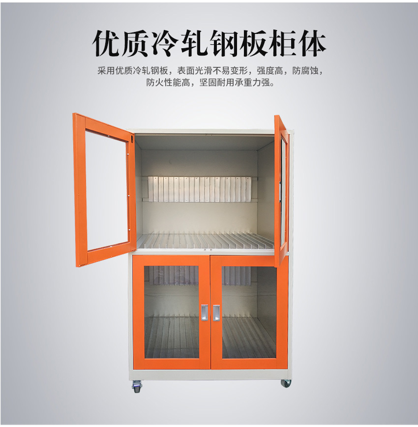 smt鋼網(wǎng)柜所用的材質(zhì)