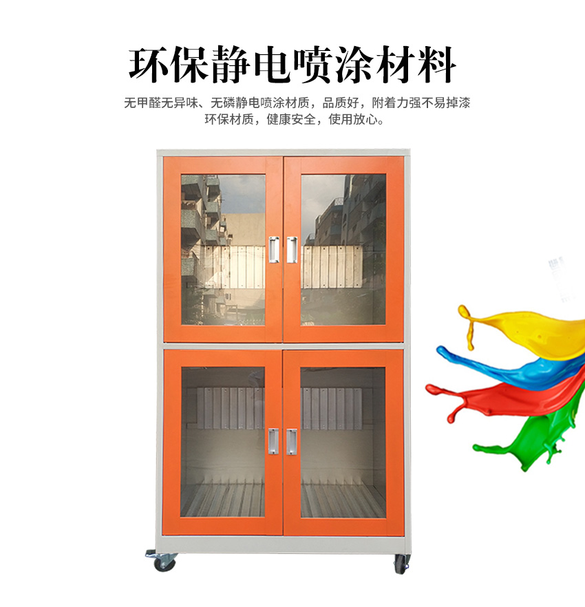 鋼網(wǎng)柜廠家的產(chǎn)品表面處理方式