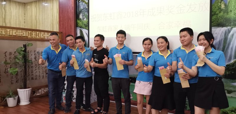 智能氮氣柜廠家端午節(jié)發(fā)獎金現(xiàn)場