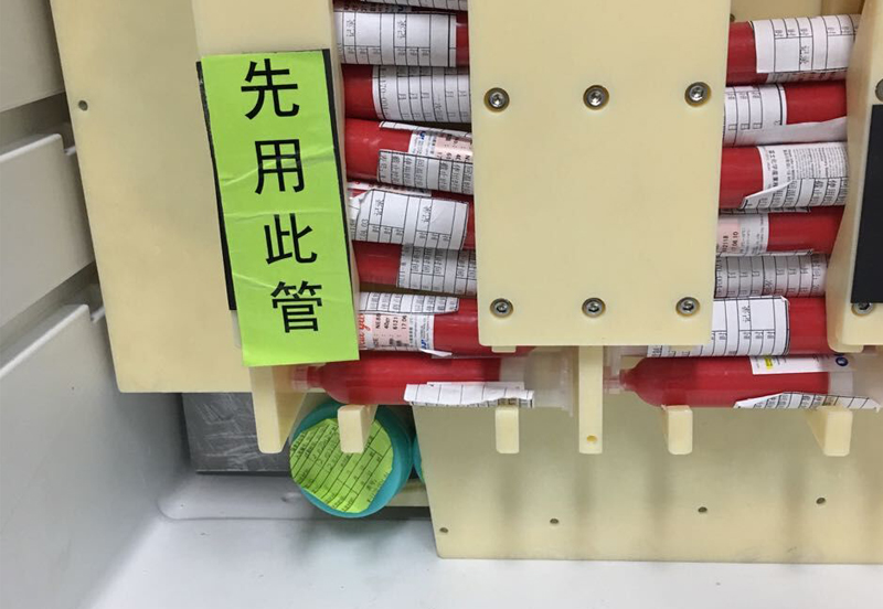紅膠先進先出使用圖