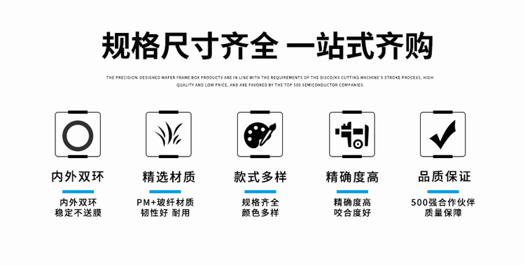 擴晶子母環(huán)的優(yōu)勢