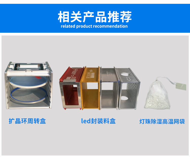 擴晶子母環(huán)相關產(chǎn)品推薦