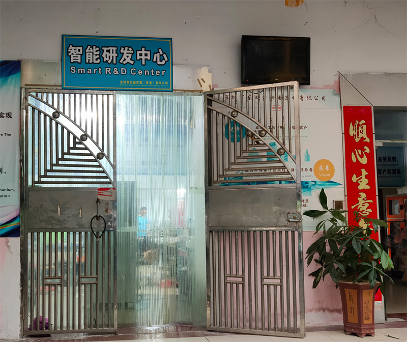 智能研發(fā)中心.jpg