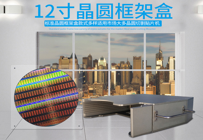 耐高溫晶圓框架盒.jpg