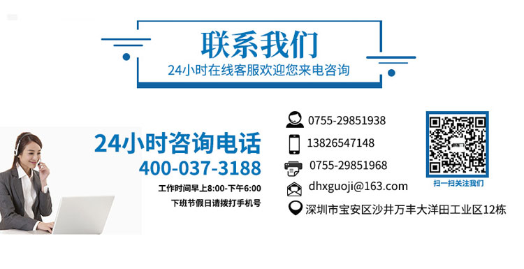 錫膏回溫機(jī)聯(lián)系方式.jpg 錫膏回溫機(jī)聯(lián)系方式.jpg