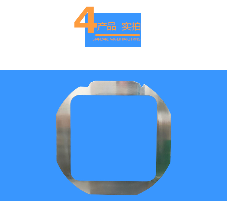 晶圓鐵圈wafer frame產(chǎn)品實拍1.jpg 晶圓鐵圈wafer frame產(chǎn)品實拍1.jpg