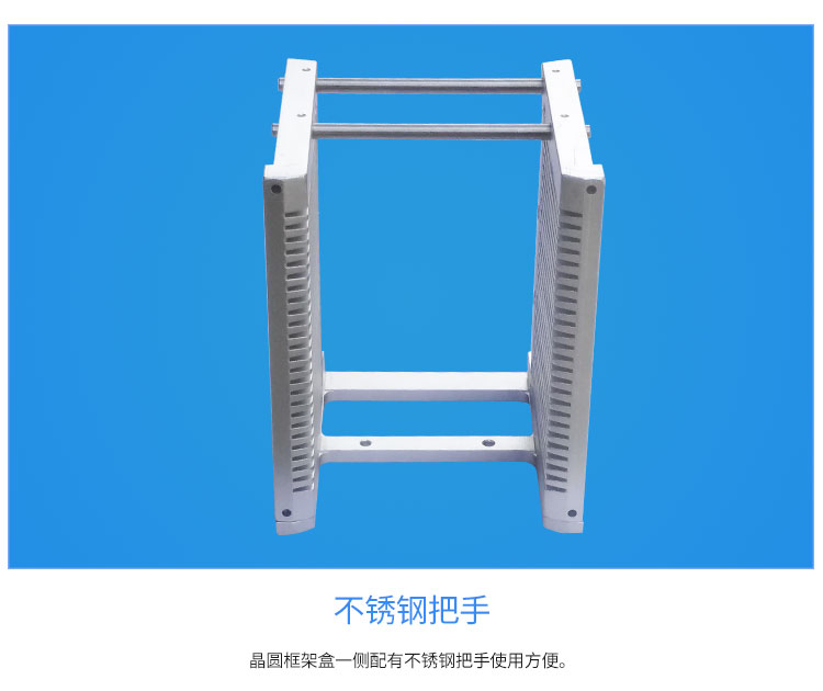 晶圓料盒產(chǎn)品把手.jpg