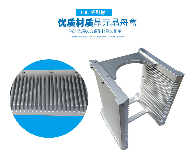 晶元片晶舟盒槽內(nèi)細節(jié).jpg 晶元片晶舟盒槽內(nèi)細節(jié).jpg