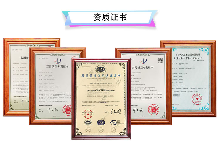 晶元片晶舟盒榮譽資質(zhì).jpg 晶元片晶舟盒榮譽資質(zhì).jpg