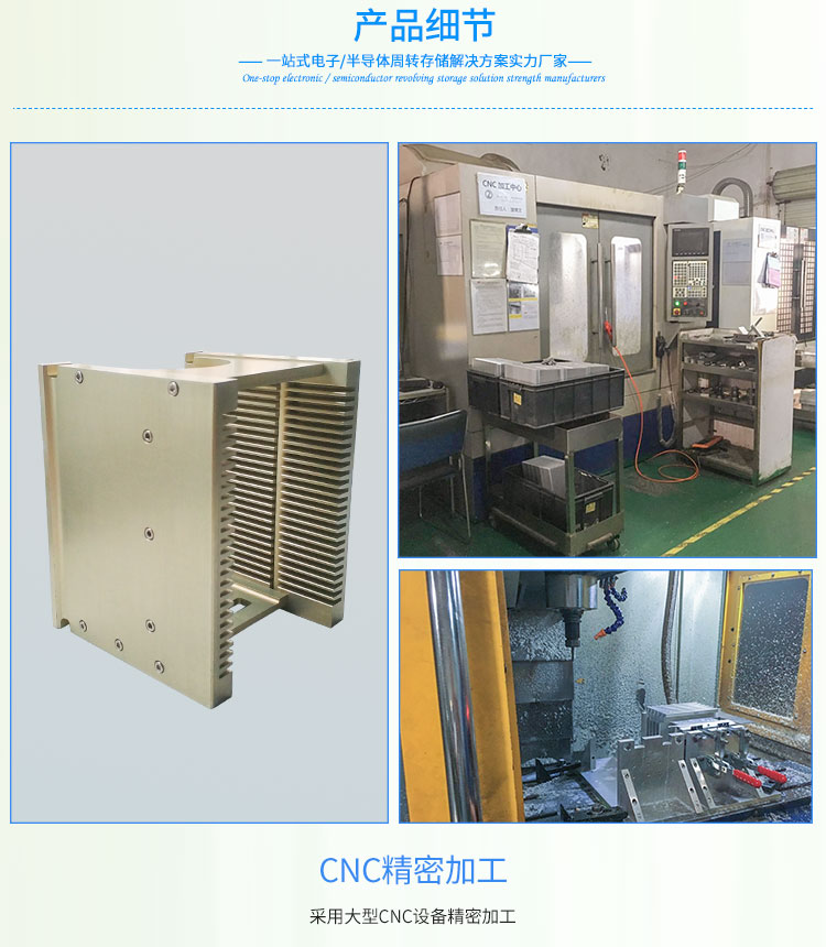 4寸耐高溫烘烤料盒cnc加工.jpg 4寸耐高溫烘烤料盒cnc加工.jpg