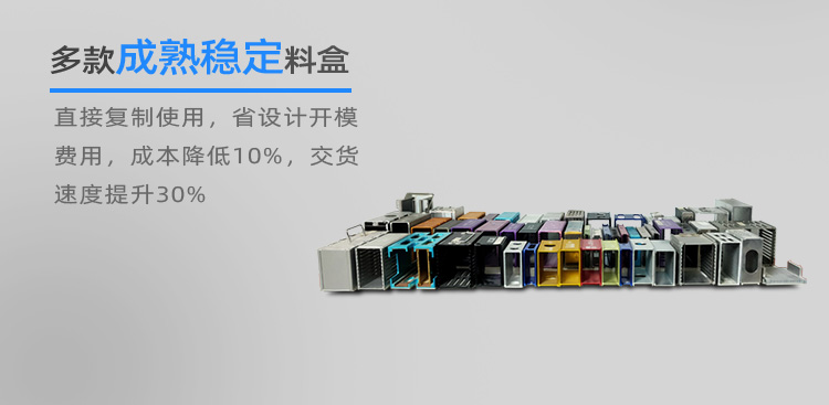 無(wú)縫焊接料盒樣品展示.jpg 無(wú)縫焊接料盒樣品展示.jpg