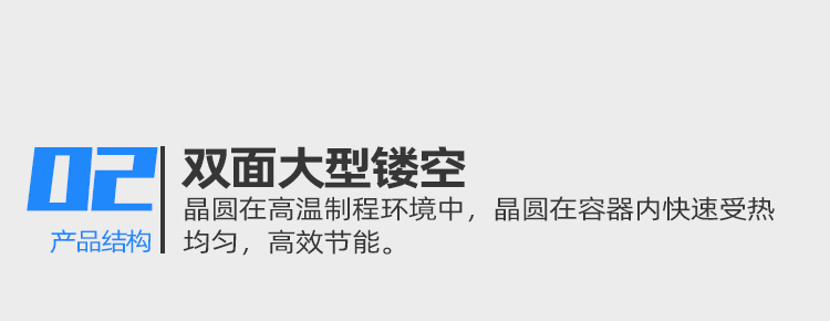 12寸耐高溫晶圓卡匣細(xì)節(jié)優(yōu)勢2.jpg