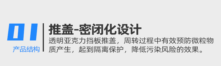 8寸擴(kuò)晶環(huán)周轉(zhuǎn)盒優(yōu)勢(shì)1.jpg