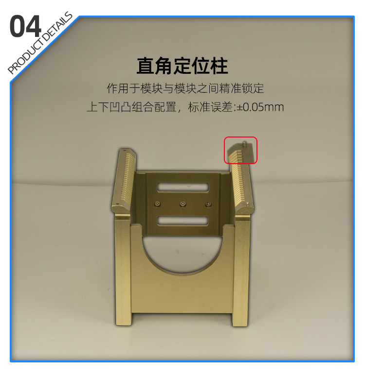 4寸wafer 承載料盒定位角.jpg