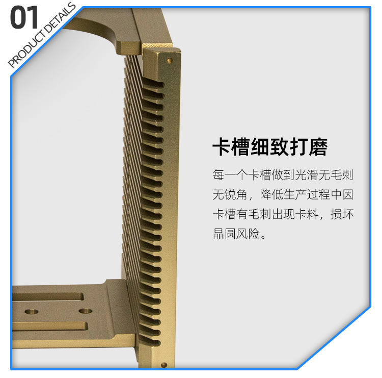 4寸wafer 承載料盒打磨細(xì)節(jié)圖.jpg