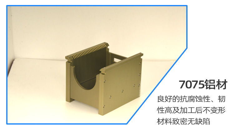 4寸wafer 承載料盒產(chǎn)品所用材質(zhì).jpg