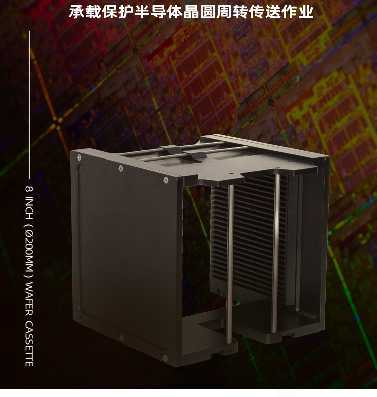 晶圓承載器優(yōu)勢2.jpg 晶圓承載器優(yōu)勢2.jpg