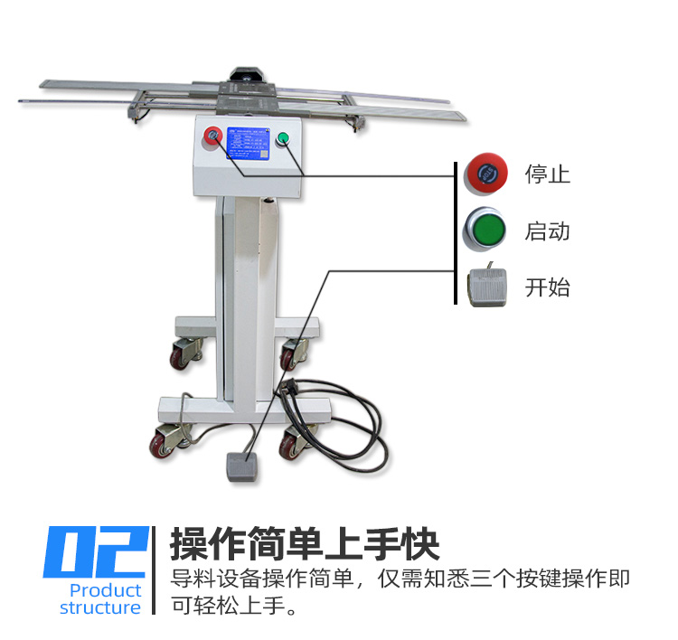 ic芯片封裝倒料機細節(jié)配件.jpg ic芯片封裝倒料機細節(jié)配件.jpg