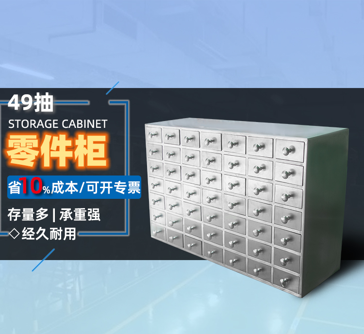 1603092361703630.jpg 物料柜_03.jpg