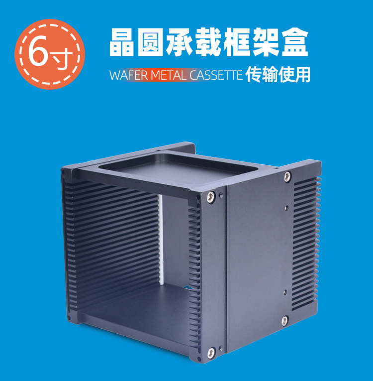 1606124266370133.jpg 6寸25槽_03.jpg