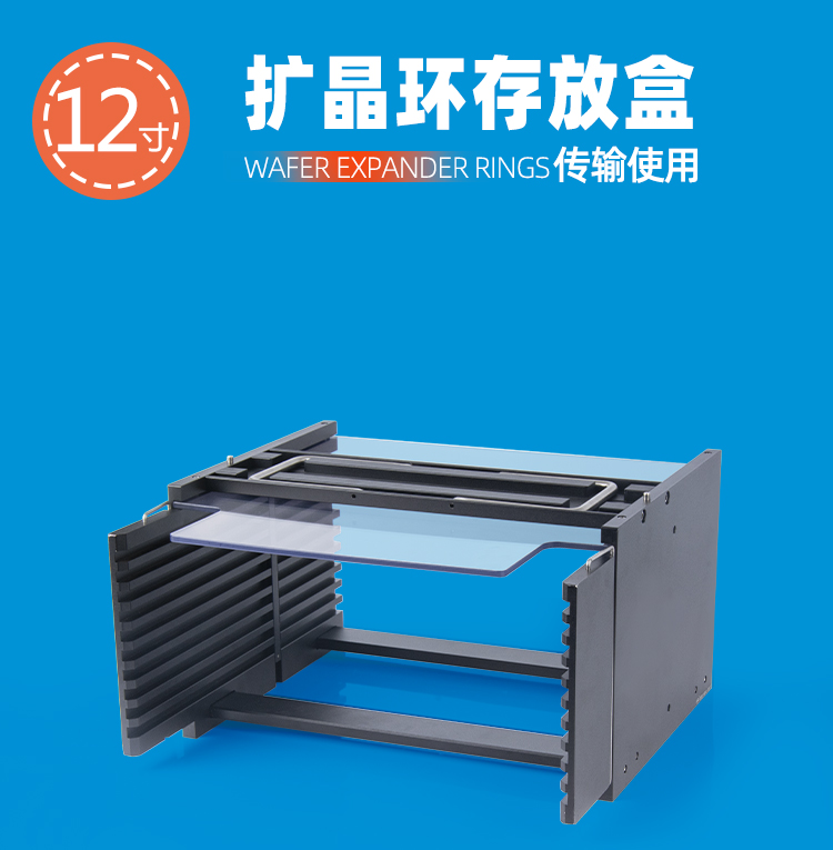 1606900351947872.jpg 12寸10槽_03.jpg