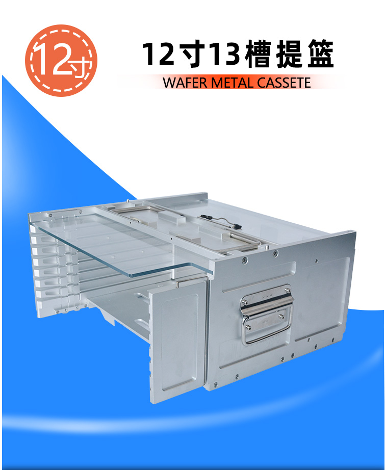 1617008911862092.jpg 12寸13槽提籃_02 (2).jpg