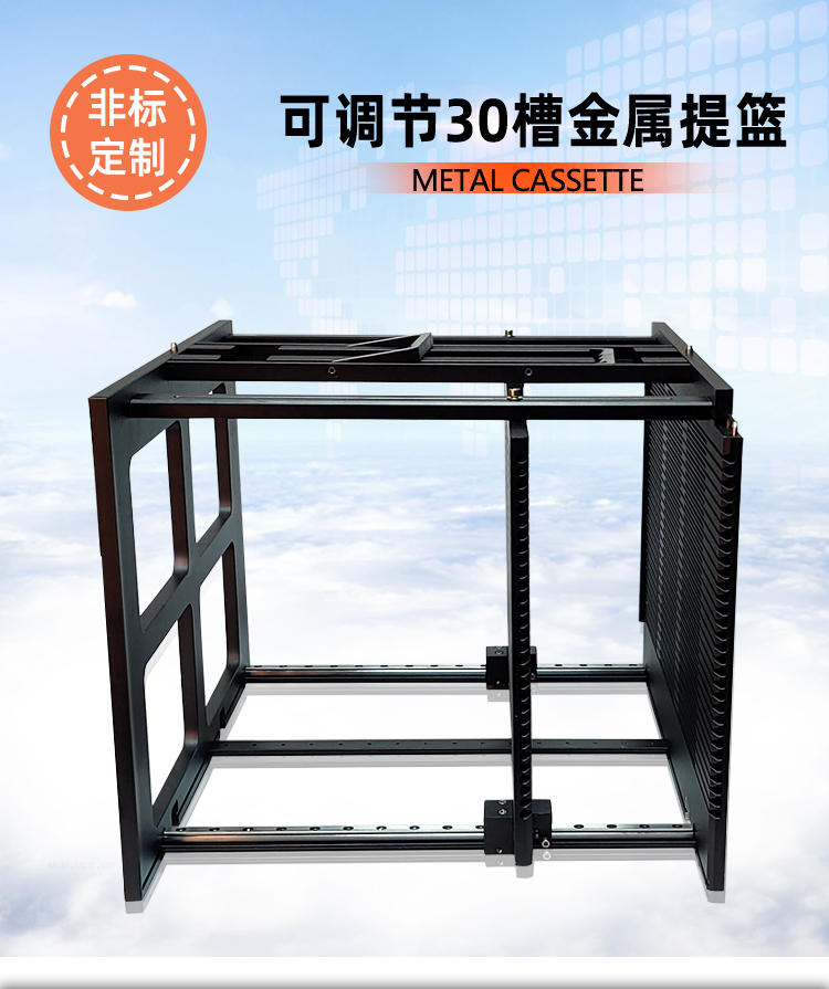 1618731141813245.jpg 提籃詳情_01.jpg